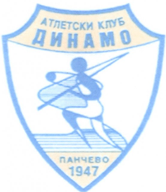 atletski klub.jpg, 832 KB